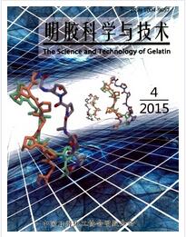 明膠科學與技術(shù)論文發(fā)表指導