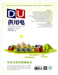 供用電論文發表指導