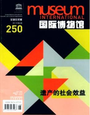 國際博物館論文發表指導