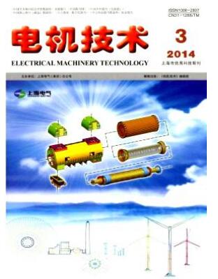 電機技術雜志
