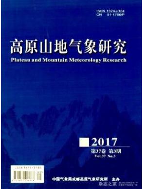 高原山地氣象研究雜志征收高原氣象類論文