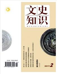文史知識論文發(fā)表指導(dǎo)