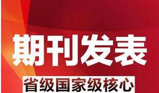 機房維護工程師職稱論文