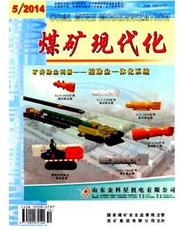 煤礦行業助工評工程師發表論文認可的期刊