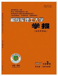 解放軍理工大學學報：自然科學版