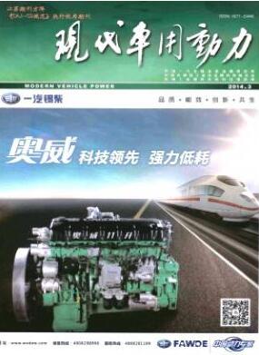 現代車用動力