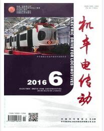 機車電傳動論文發表指導