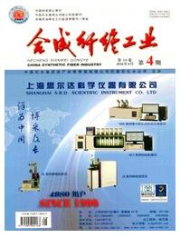合成纖維工業論文發表指導