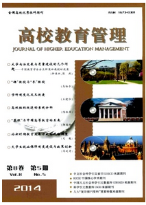 高教職稱論文范文