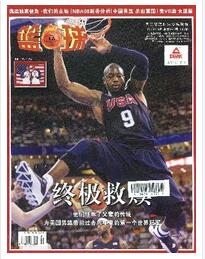 籃球論文發(fā)表指導(dǎo)