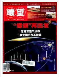 瞭望論文發表指導