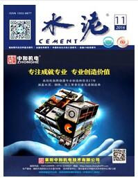 水泥論文發表指導