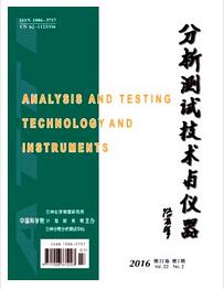 分析測試技術(shù)與儀器論文發(fā)表指導(dǎo)