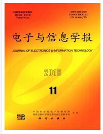 電子與信息學報論文發表指導