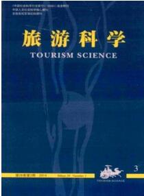 旅游科學(xué)雜志投稿論文