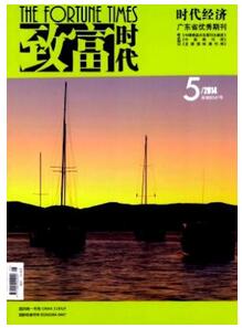 致富時代期刊發表論文能評中級職稱嗎
