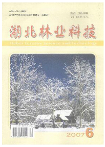 林業職稱論文