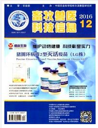 畜牧獸醫科技信息論文發表指導
