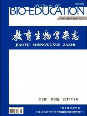 教育生物學(xué)雜志