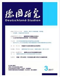 德國研究