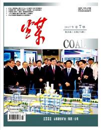 煤論文發(fā)表指導