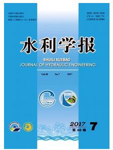 水利學報雜志征收水利類論文