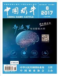 中國奶牛論文發表指導