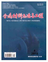 金屬材料與冶金工程論文發表指導