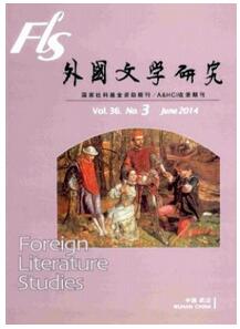 外國文學研究雜志征收文學類論文
