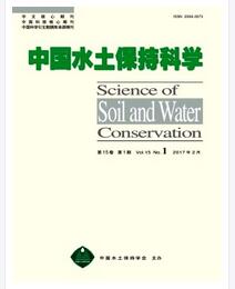中國水土保持科學論文發表指導