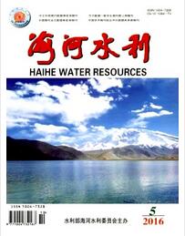 海河水利論文發表指導