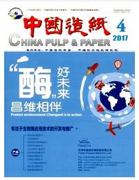 中國造紙論文發表指導