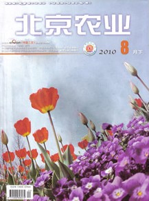 北京農業論文發表指導