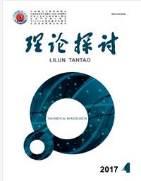 理論探討