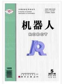 機器學習算法論文適合投稿什么期刊