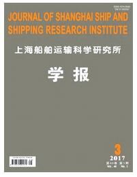 上海船舶運輸科學研究所學報論文發(fā)表指導