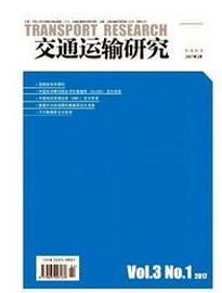 交通運輸研究雜志投稿論文