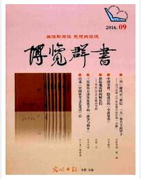 博覽群書論文發表指導