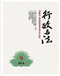 行政與法論文發表指導
