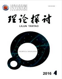 理論探討論文發表指導