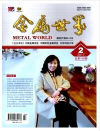 金屬世界論文發表指導
