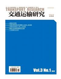 交通運輸研究論文發表指導