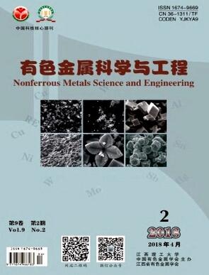 有色金屬科學(xué)與工程雜志論文發(fā)表指導(dǎo)