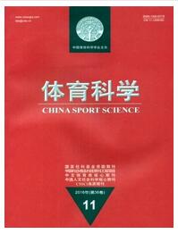 體育科學(xué)論文發(fā)表指導(dǎo)