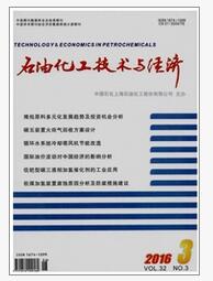 石油化工技術與經濟論文發表指導