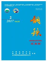 鋼鐵論文發表指導