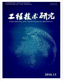工程技術研究論文發表指導
