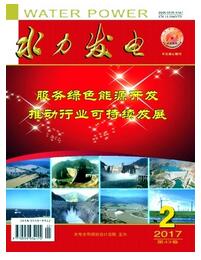 水力發電論文發表指導