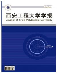 西安工程大學學報論文發表指導