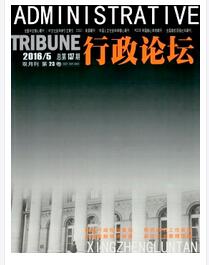 行政論壇論文發(fā)表指導(dǎo)